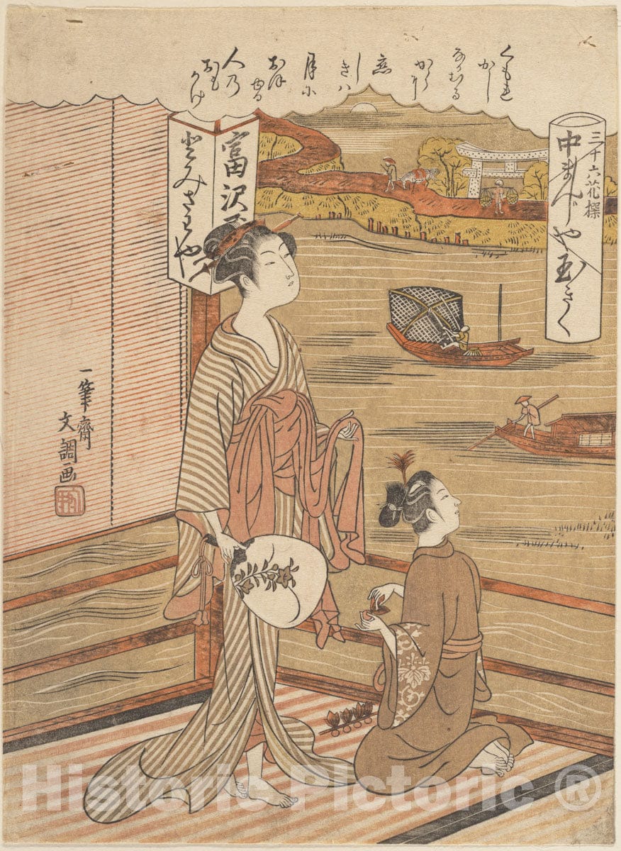 Art Print : Ippitsusai Bunch? - One of Thirty-Six Flowers - Japan : Vintage Wall Art