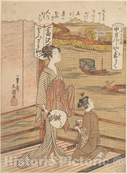 Art Print : Ippitsusai Bunch? - One of Thirty-Six Flowers - Japan : Vintage Wall Art