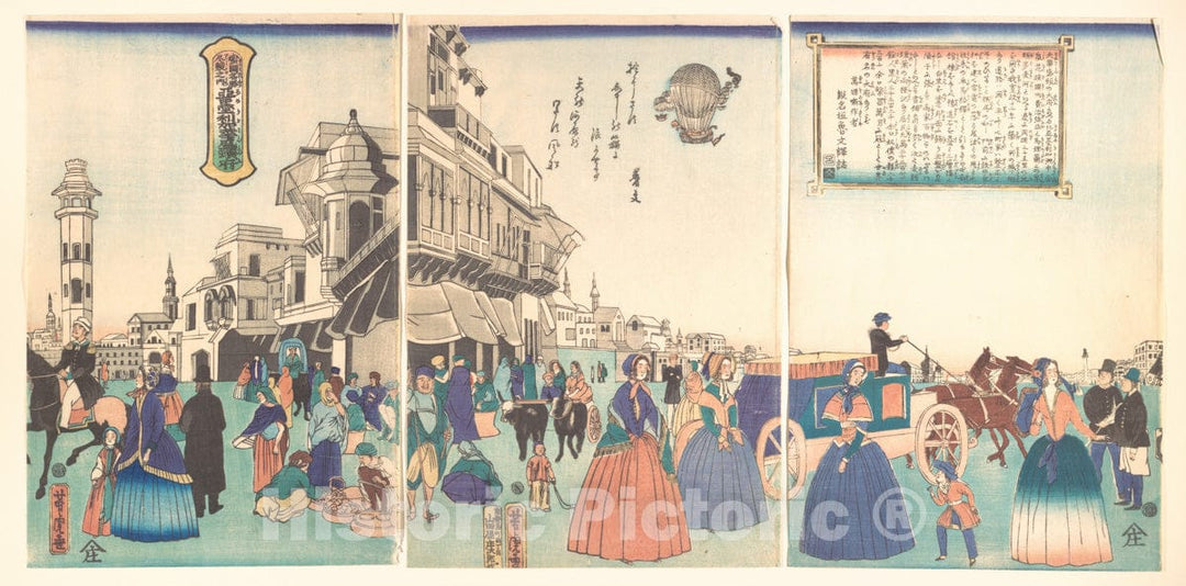 Art Print : Utagawa Yoshitora - City of Washington in America - Japan : Vintage Wall Art