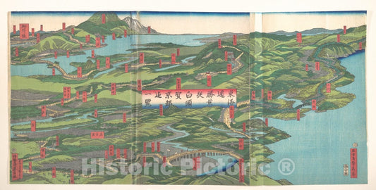 Art Print : Utagawa (Gountei) Sadahide - Panoramic Landscape - Japan v.2 : Vintage Wall Art