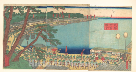 Art Print : Utagawa (Gountei) Sadahide - Daimyo's Processions Passing Along The T?kaid? - Japan v.3 : Vintage Wall Art