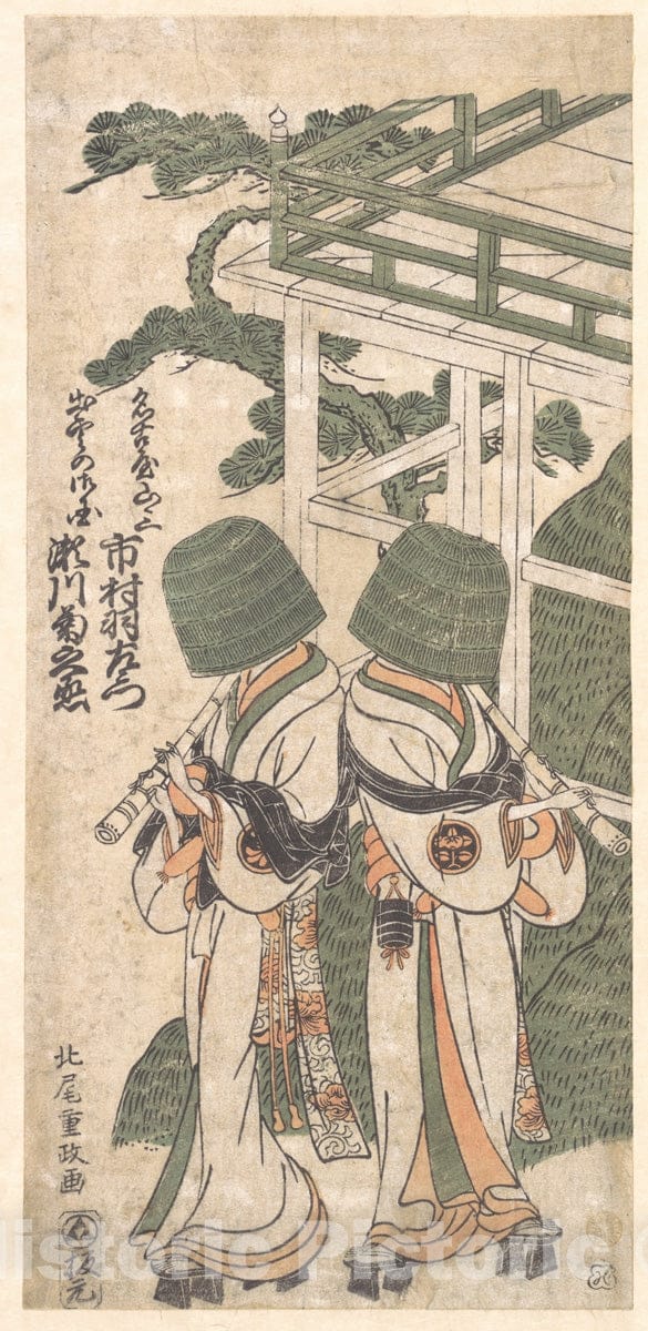 Art Print : Kitao Shigemasa - The Ninth Ichimura Uzaemon in The Title Role of The Drama Nagoya Sanza - Japan : Vintage Wall Art