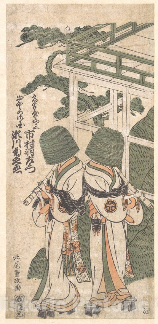 Art Print : Kitao Shigemasa - The Ninth Ichimura Uzaemon in The Title Role of The Drama Nagoya Sanza - Japan : Vintage Wall Art