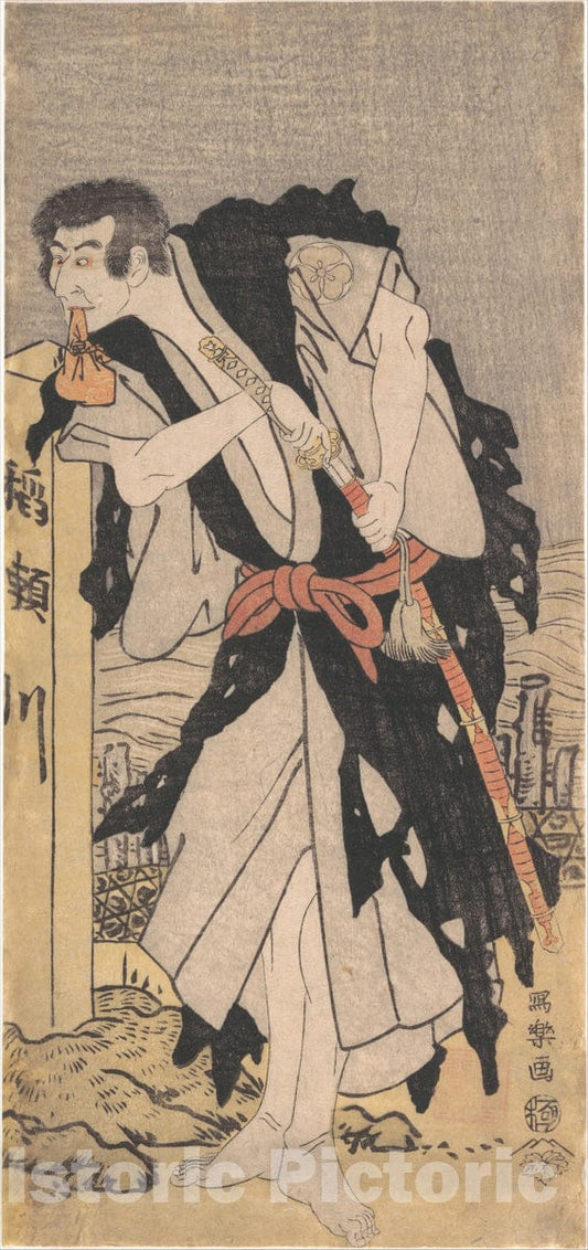 Art Print : T?sh?sai Sharaku - Morita Kanya VIII as Kawachi Kanja, Disguised as Genkaibo - Japan : Vintage Wall Art