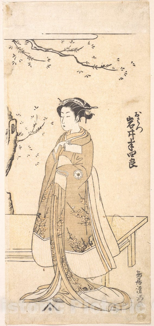 Art Print : Torii Kiyomitsu - The Fourth Imai Hanshiro in The Role O Hatsu in Sakaicho SOGA Nendaiki - Japan : Vintage Wall Art