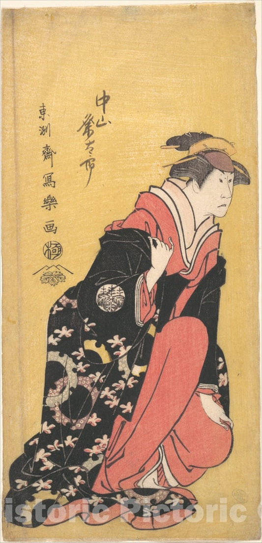 Art Print : T?sh?sai Sharaku - The Actor Nakayama Kumetaro II - Japan : Vintage Wall Art
