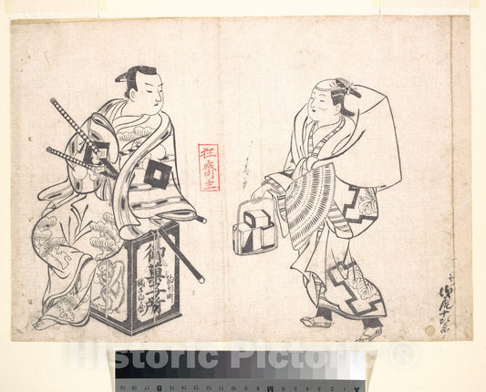 Art Print : Okumura Masanobu  - Asao Jujiro as a Cake Seller, Seated on the Peddler's Lacquer Box Containing His Wares : Vintage Wall Art