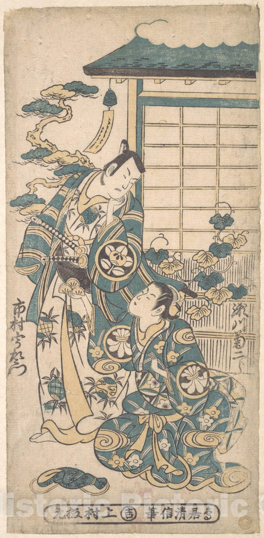 Art Print : Torii Kiyonobu - Scene from a Drama: Ichimura Uzaemon as a Samurai - Japan : Vintage Wall Art