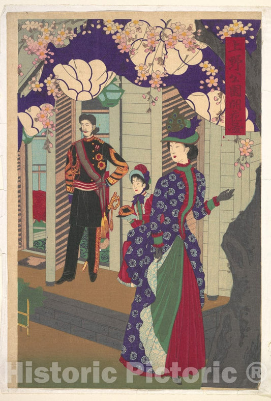 Art Print : Y?sh? (Hashimoto) Chikanobu - Blossoming Cherry Trees in Ueno Park (Ueno k?en kaika zu) - Japan : Vintage Wall Art