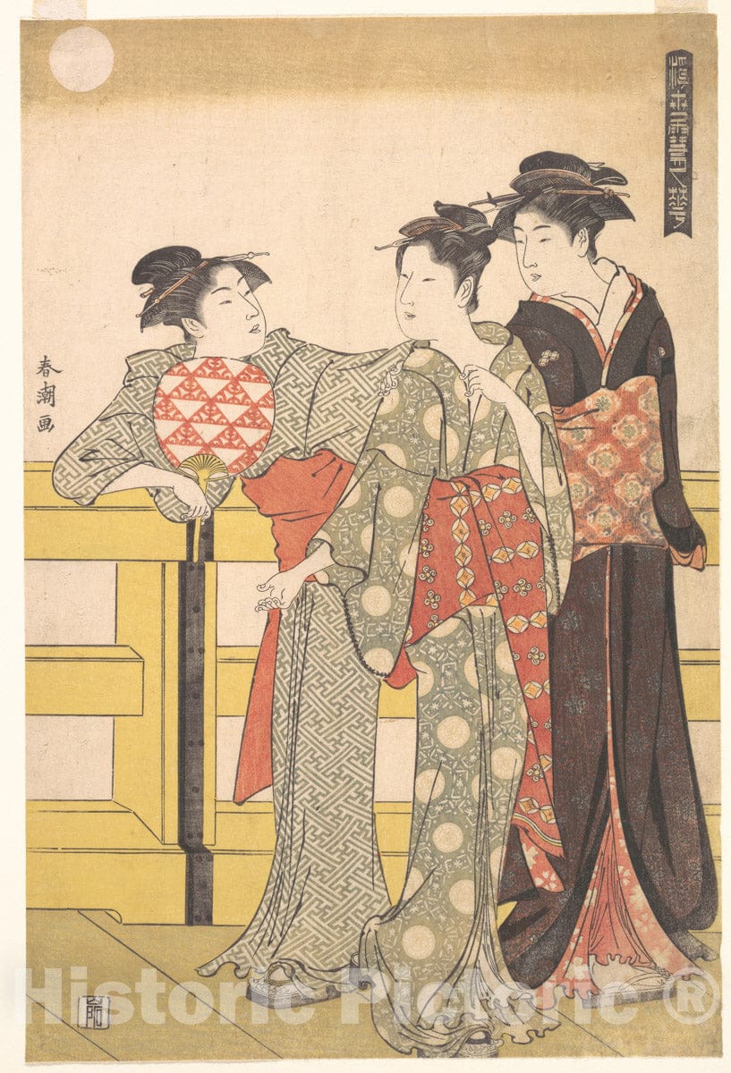 Art Print : Katsukawa Shunch? - Three Women on a Bridge - Japan : Vintage Wall Art