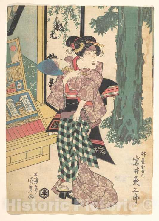 Art Print : Utagawa Kunisada - Print - Japan v.27 : Vintage Wall Art