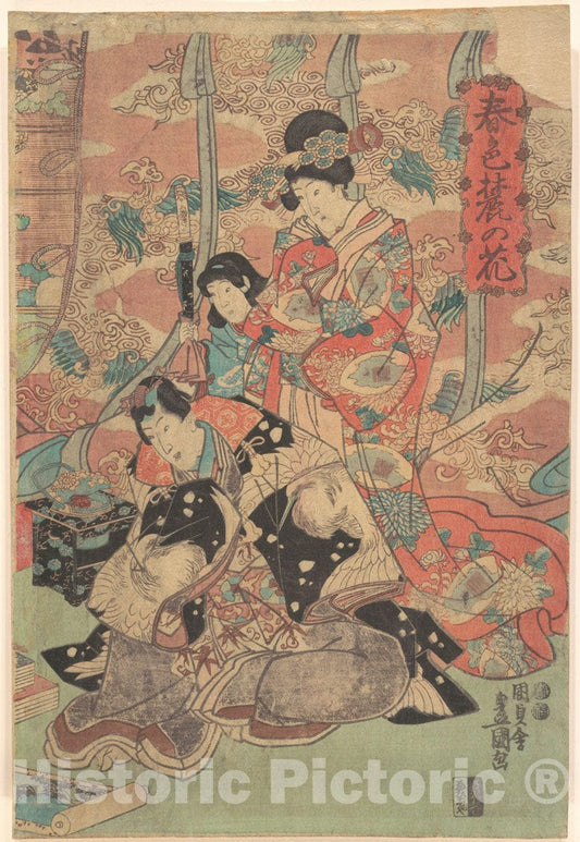 Art Print : Utagawa Kunisada - Print - Japan v.102 : Vintage Wall Art