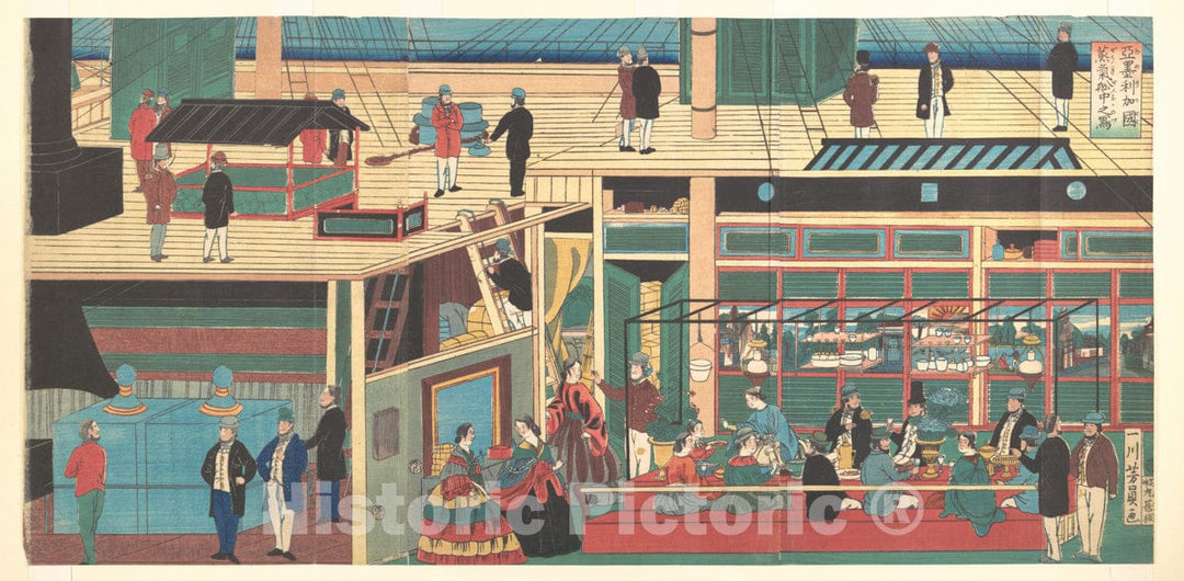 Art Print : Utagawa Yoshikazu - Interior of an American Steamship - Japan v.1 : Vintage Wall Art