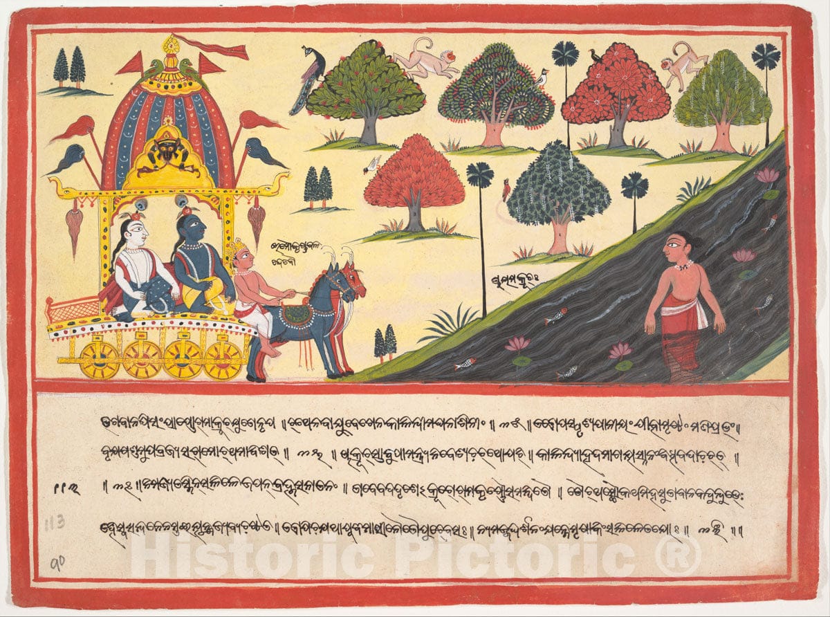 Art Print : Krishna and Balarama by a River: Page from a Dispersed Bhagavata Purana (Ancient Stories of Lord Vishnu) : Vintage Wall Art