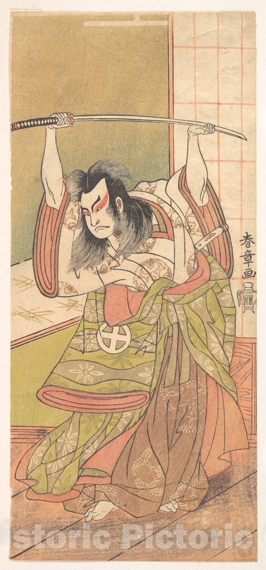 Art Print : Katsukawa Shunsh? - The Third Otani Hiroji as a Daimyo Standing on The Engawa - Japan : Vintage Wall Art