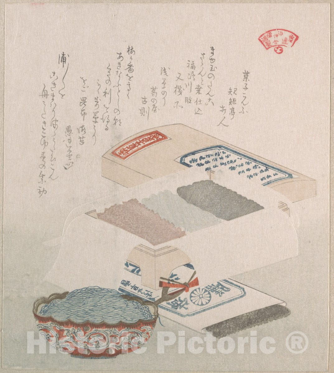 Art Print : Kubo Shunman - Cakes and Food Made of Seaweed - Japan : Vintage Wall Art