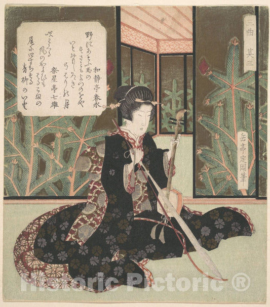 Art Print : Yashima Gakutei - Trio, Part Three - Japan : Vintage Wall Art