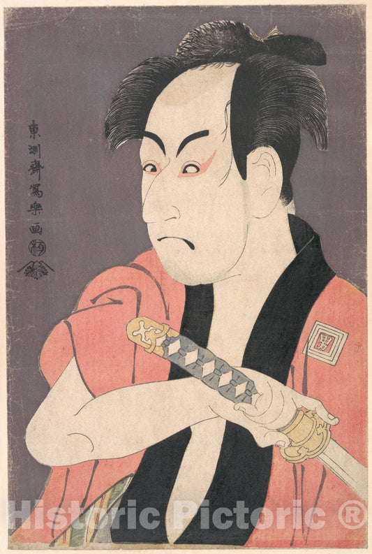 Art Print : T?sh?sai Sharaku - Ichikawa Omez? I in The Role of Yakko Ippei from The Play Koiny?b? Somewake Tazuna - Japan : Vintage Wall Art