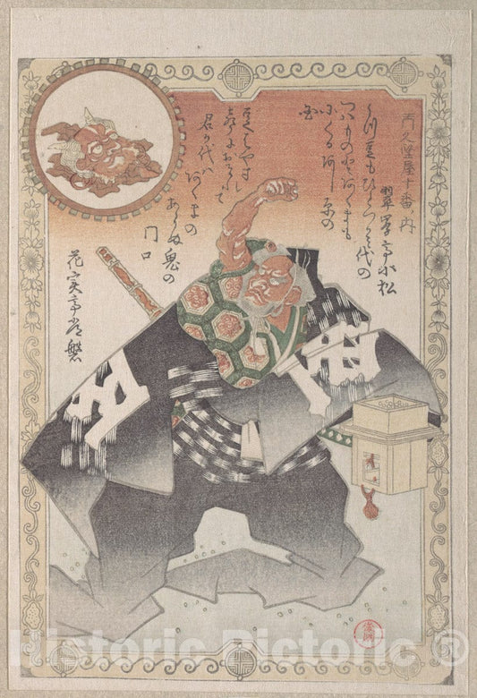 Art Print : Kubo Shunman - Actor Scattering Peas