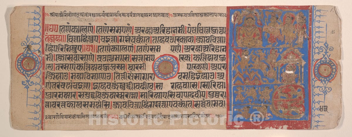 Art Print : Bhadrabahu - Leaf from a Kalpa Sutra (Jain Book of Rituals) - India (Gujarat) : Vintage Wall Art