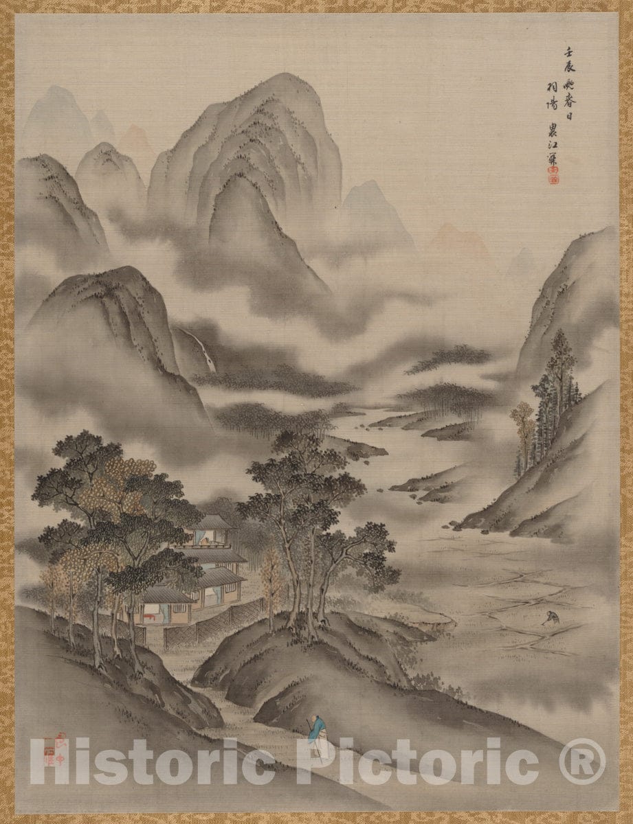 Art Print : Seki Sh?k? - Visiting a Friend - Japan : Vintage Wall Art