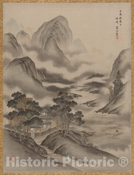 Art Print : Seki Sh?k? - Visiting a Friend - Japan : Vintage Wall Art