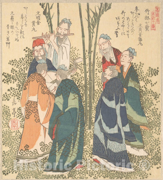 Art Print : Yashima Gakutei - Seven Sages in The Bamboo Grove - Japan : Vintage Wall Art