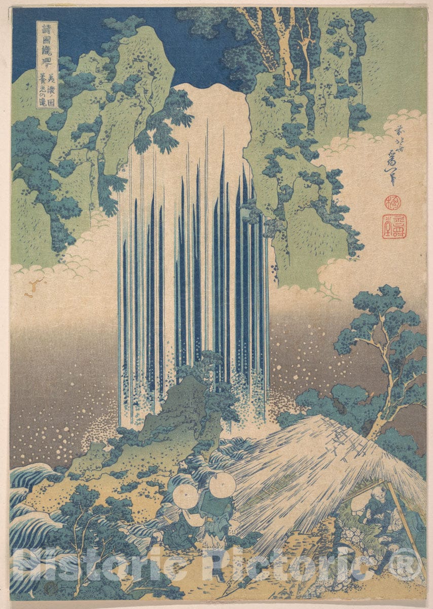 Art Print : Yoro Waterfall in Mino Province - Artist: Katsushika Hokusai - Created: c1827 : Vintage Wall Art