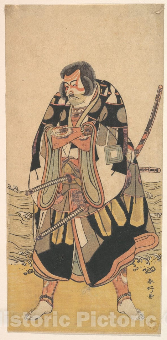 Art Print : Katsukawa Shunk? - The Actor Ichikawa Danj?r? V as a Warrior Near The Seashore - Japan : Vintage Wall Art