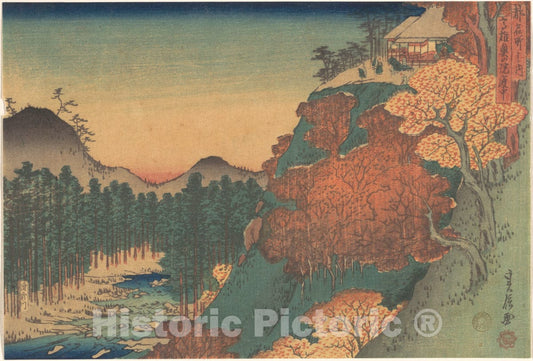 Art Print : Hasegawa Sadanobu - Inside The Garden at Takao - Japan : Vintage Wall Art