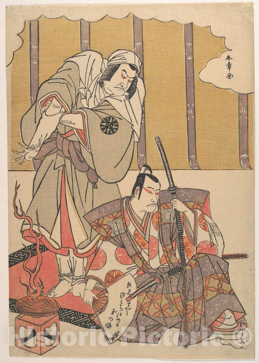 Art Print : Katsukawa Shunsho  - The Actors Ichikawa Danjuro I : Vintage Wall Art