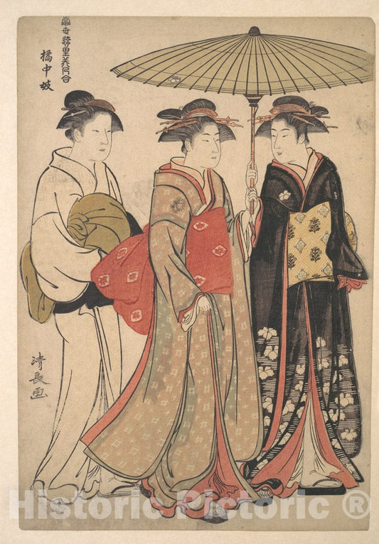 Art Print : Torii Kiyonaga - Geisha of The Tachibana Street - Japan : Vintage Wall Art