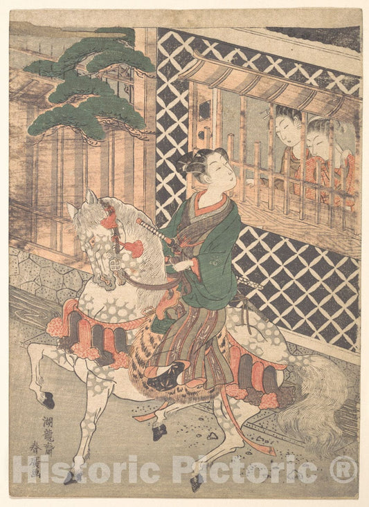 Art Print : Haruhiro - A Young Warrior on Horseback Looking at Two Girls - Japan : Vintage Wall Art