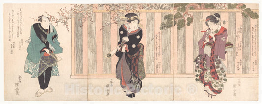 Art Print : Utagawa Kuniyasu - Three Kabuki Actors Playing Hanetsuki - Japan : Vintage Wall Art