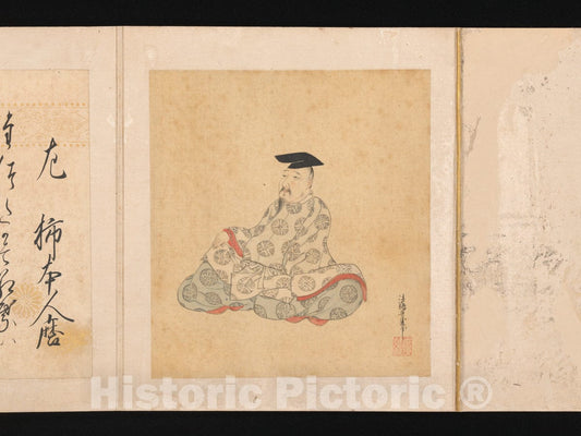 Art Print : Artist: Sumiyoshi Gukei : Vintage Wall Art