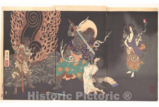 Art Print : Tsukioka Yoshitoshi - Fud? My?? Threatening a Novice - Japan : Vintage Wall Art