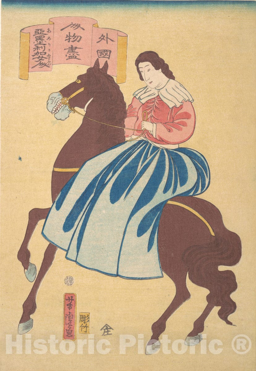 Art Print : Utagawa Yoshitora - American Horsewoman - Japan : Vintage Wall Art