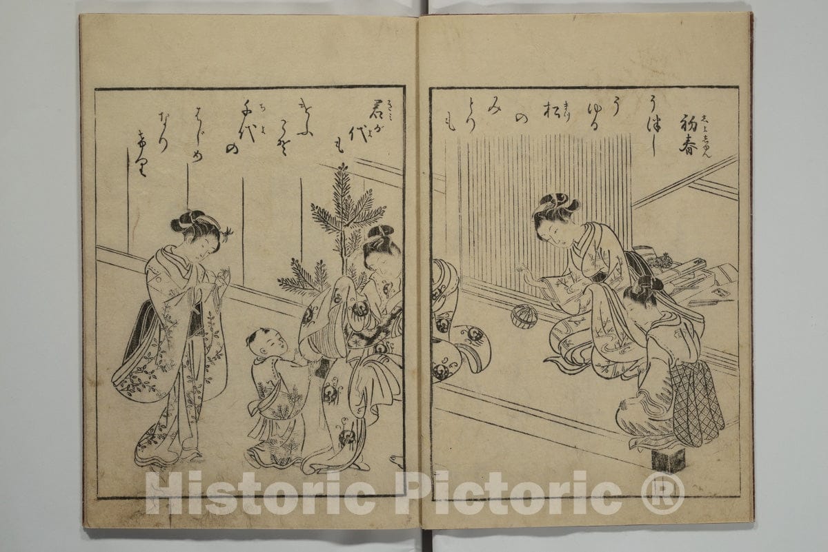 Art Print : Suzuki Harunobu - Picture Book of The Eternal Pines (Ehon Chiyo no matsu) - Japan : Vintage Wall Art