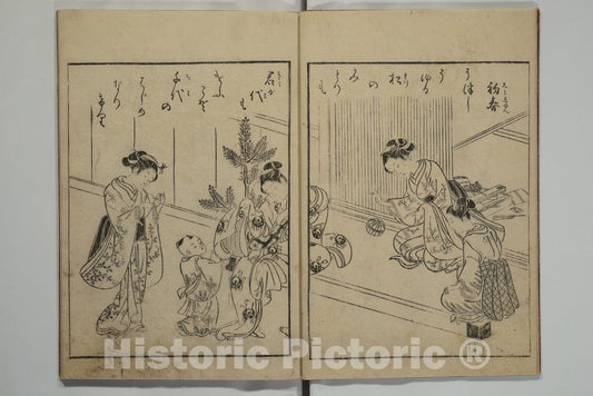 Art Print : Suzuki Harunobu - Picture Book of The Eternal Pines (Ehon Chiyo no matsu) - Japan : Vintage Wall Art