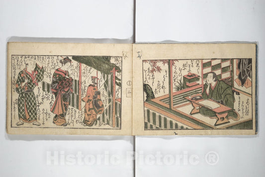 Art Print : Okumura Masanobu - Love Poses in The Narabi Hills (Nure sugata narabi no oka) - Japan : Vintage Wall Art