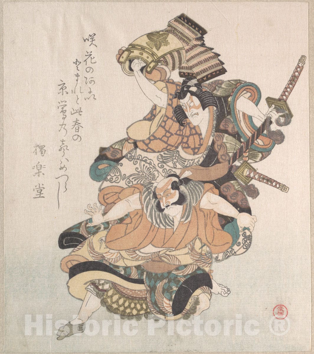 Art Print : Kubo Shunman - Two Actors