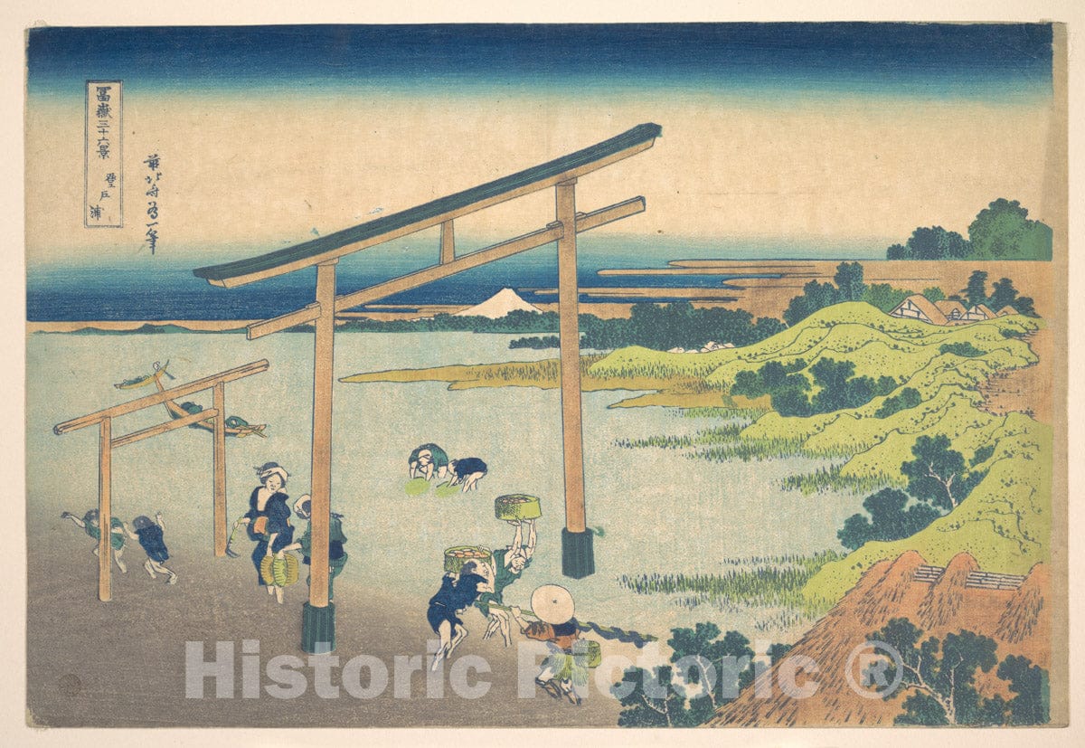 Art Print : Katsushika Hokusai - Noboto Bay (Noboto no ura), from The Series Thirty-six Views of Mount Fuji (Fugaku sanj?rokkei) - Japan v.2 : Vintage Wall Art