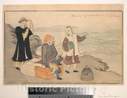 Art Print : Kuwagata Keisai - Group of Three Chinese Men on a Cliff by The Sea - Japan : Vintage Wall Art
