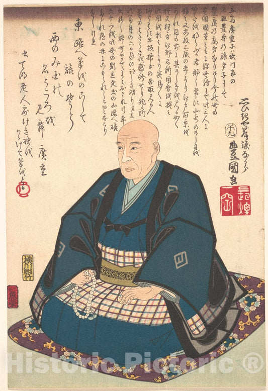 Art Print : Utagawa Kunisada - Memorial Portrait of Ichiryusai Hiroshige (1797–1858) - Japan : Vintage Wall Art