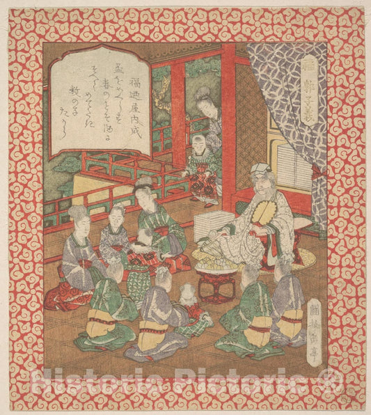 Art Print : Yashima Gakutei - Print - Japan v.3 : Vintage Wall Art