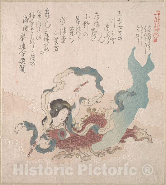 Art Print : Kubo Shunman - Girl in The Form of a Divinity Beating a Drum - Japan : Vintage Wall Art