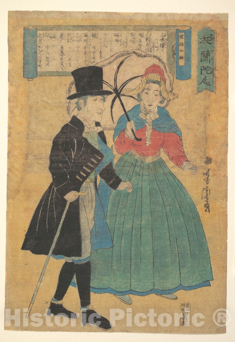 Art Print : Utagawa Yoshitora - A Dutch Couple - Japan : Vintage Wall Art