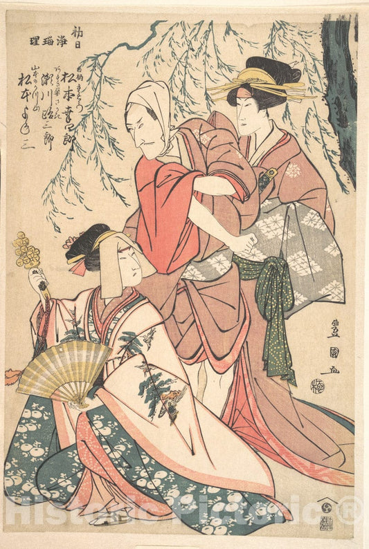 Art Print : Utagawa Toyokuni I - Actors - Japan : Vintage Wall Art