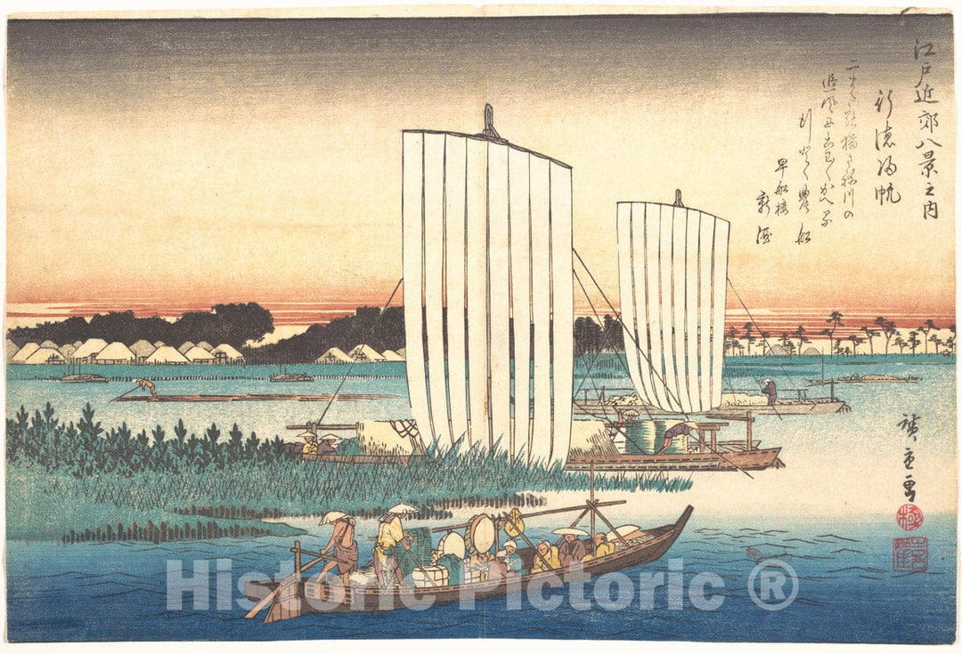 Art Print : Utagawa Hiroshige - Boats Returning to Gyotoku - Japan v.2 : Vintage Wall Art
