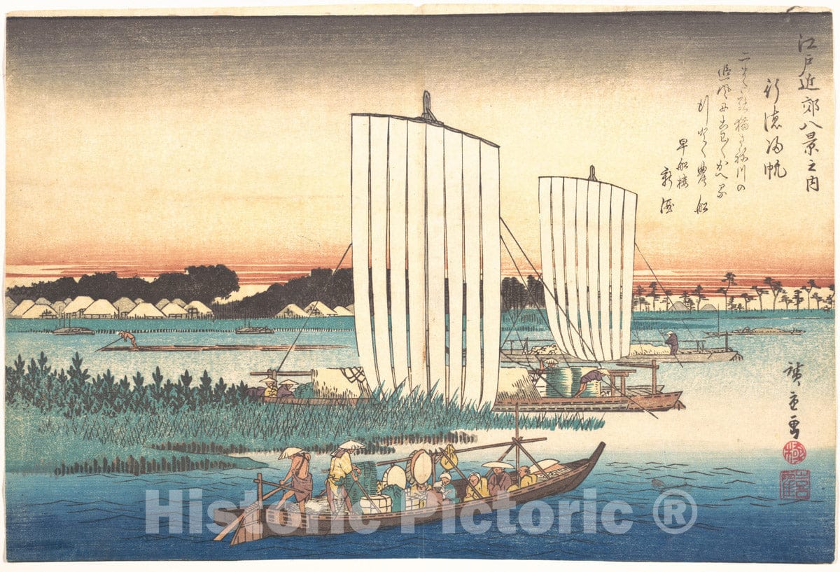 Art Print : Utagawa Hiroshige - Boats Returning to Gyotoku - Japan v.2 : Vintage Wall Art